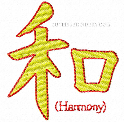 Harmony