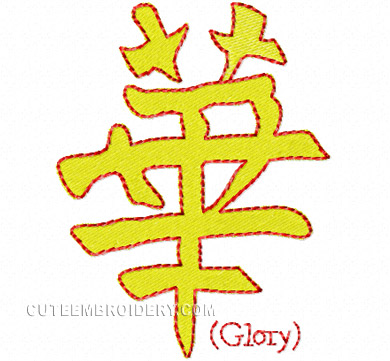 Glory